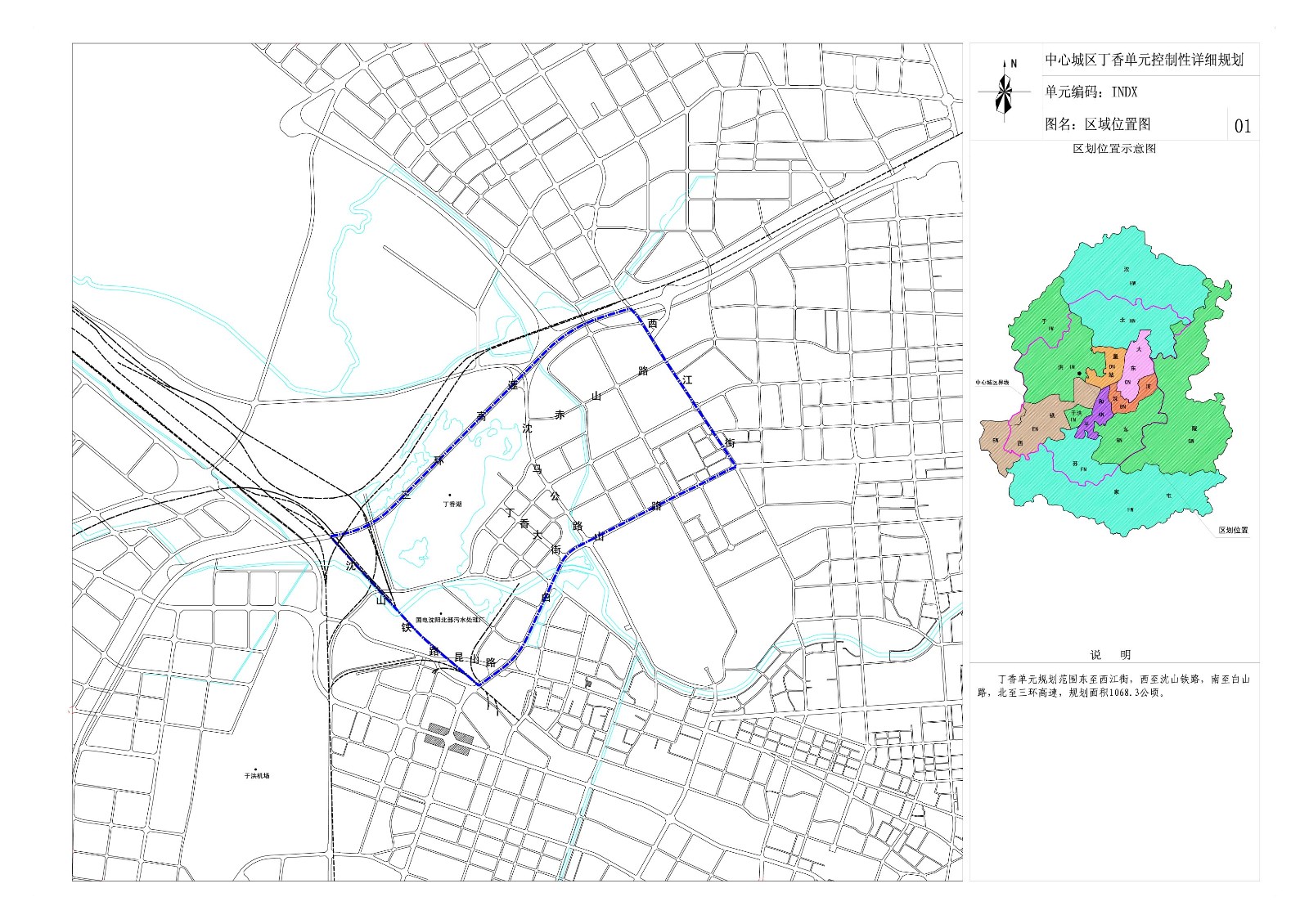 洋县城区2020规划图图片