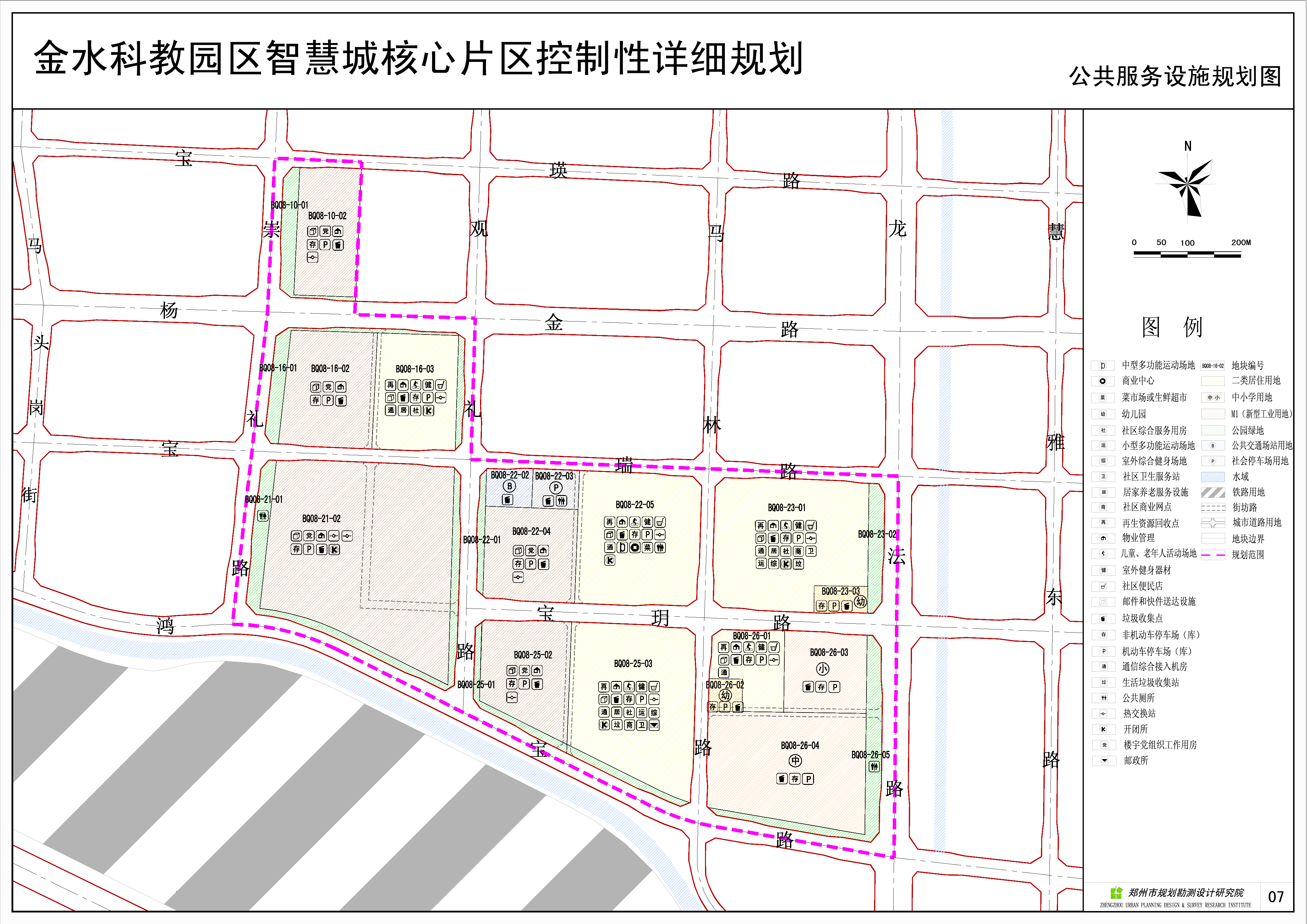 金水区多则规划出炉!涉金水老城/杨金片区-郑州诸葛找房