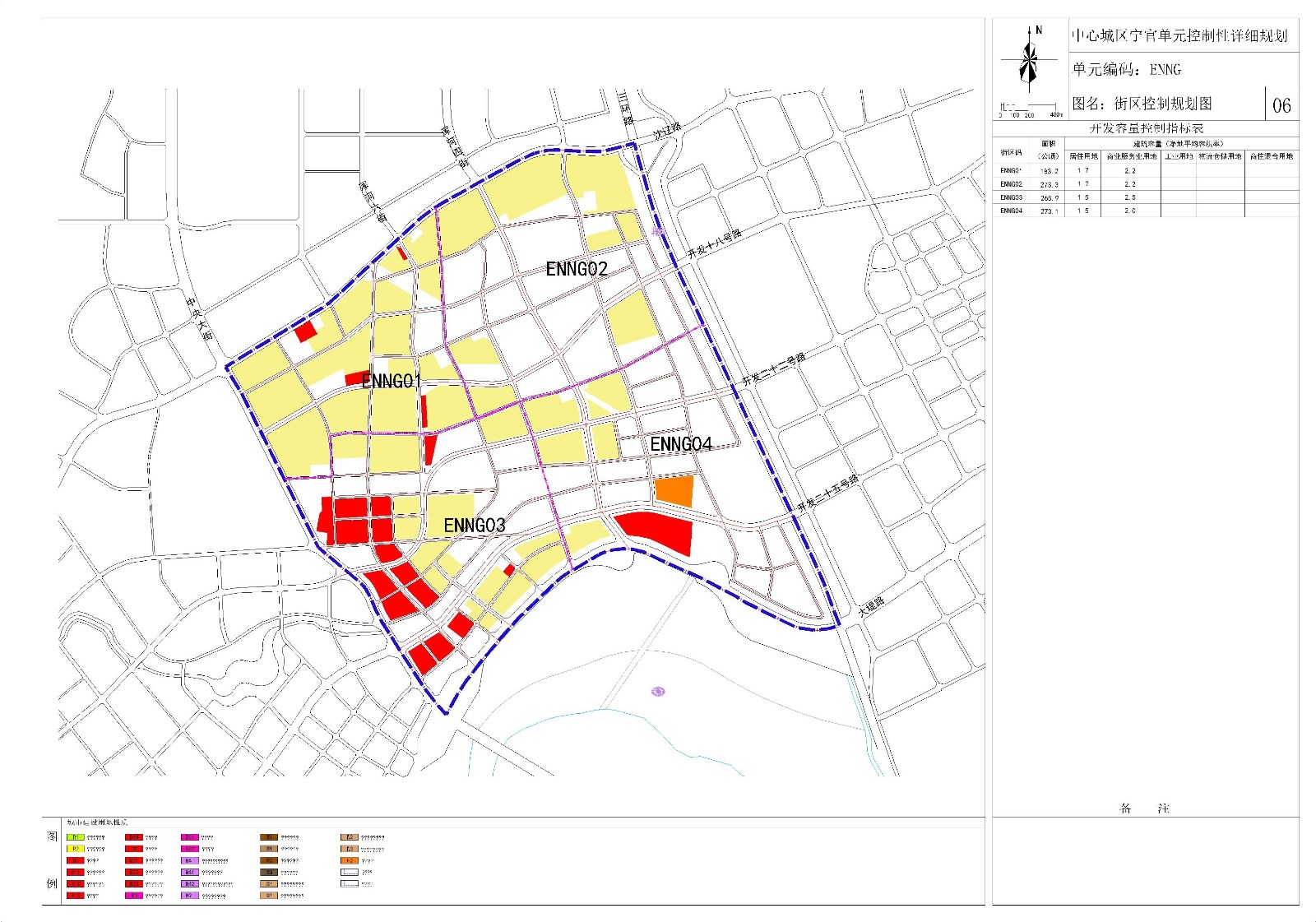 沈阳市中心城区宁官单元控制性详细规划批后公布2020版