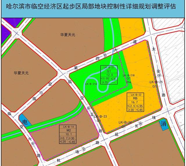 哈尔滨临空经济区起步26万平商住地出炉附带新规划中小学