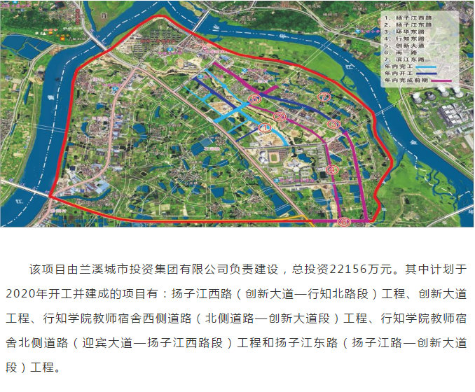 2亿,金兰创新城路网工程开工