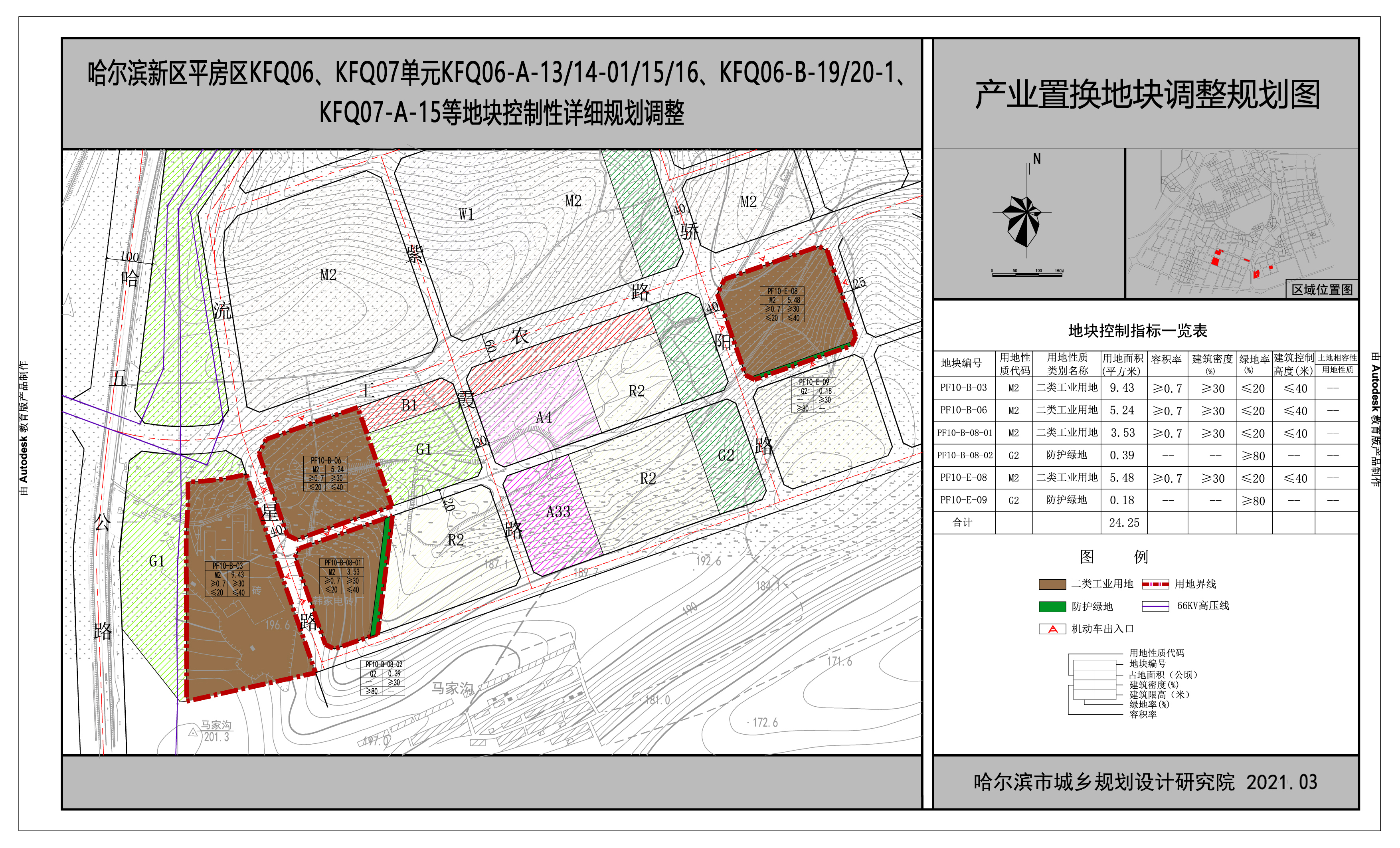 哈尔滨市平房区规划图图片