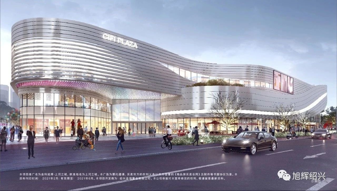 金科旭辉61上河之城待售售价待定楼盘地址:[越城-世茂广场] 绍兴