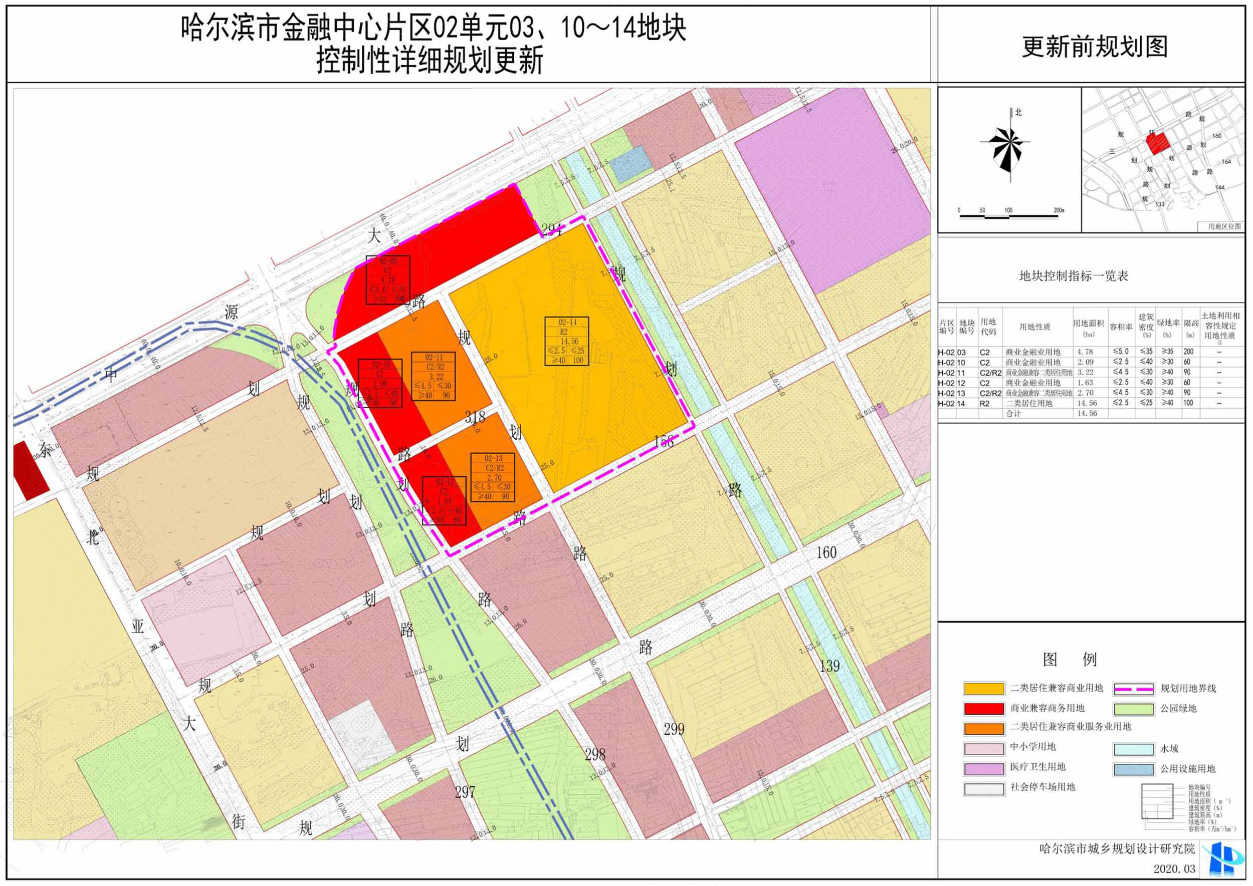 松浦超33万平土地调整临汇智地块新增商用商住停车场用地