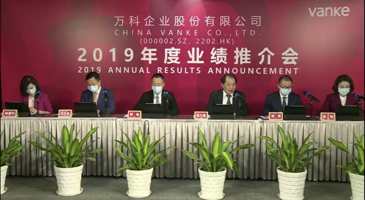 祝九胜疫情致万科23月销售额同比减少510亿