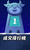 成交排行榜