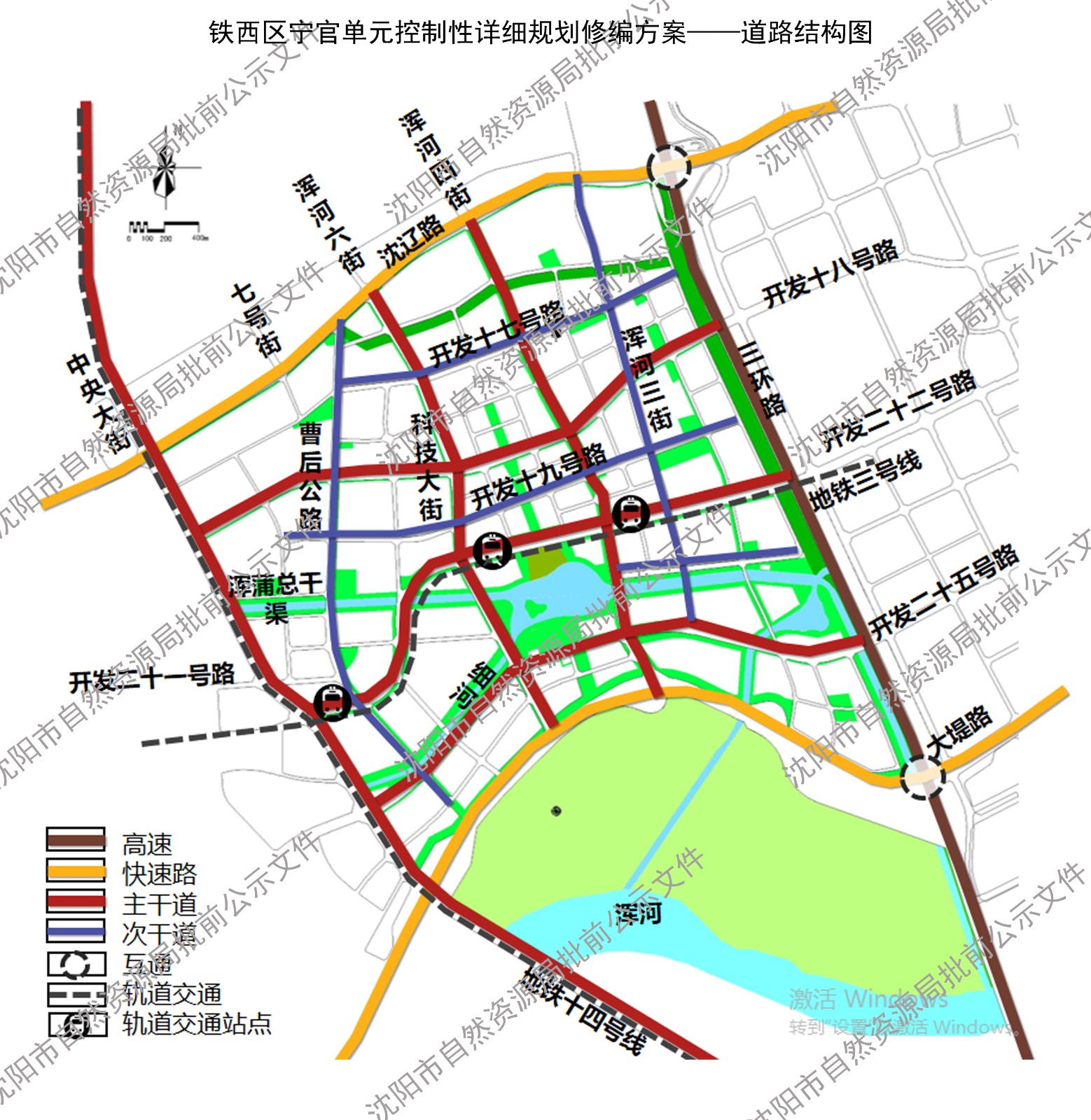 绿线控制包括公园绿地和防护绿地.