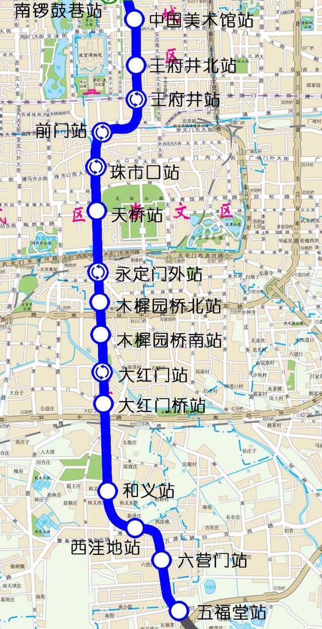 北京地鐵最新動態7條段線路將於今年開通運營