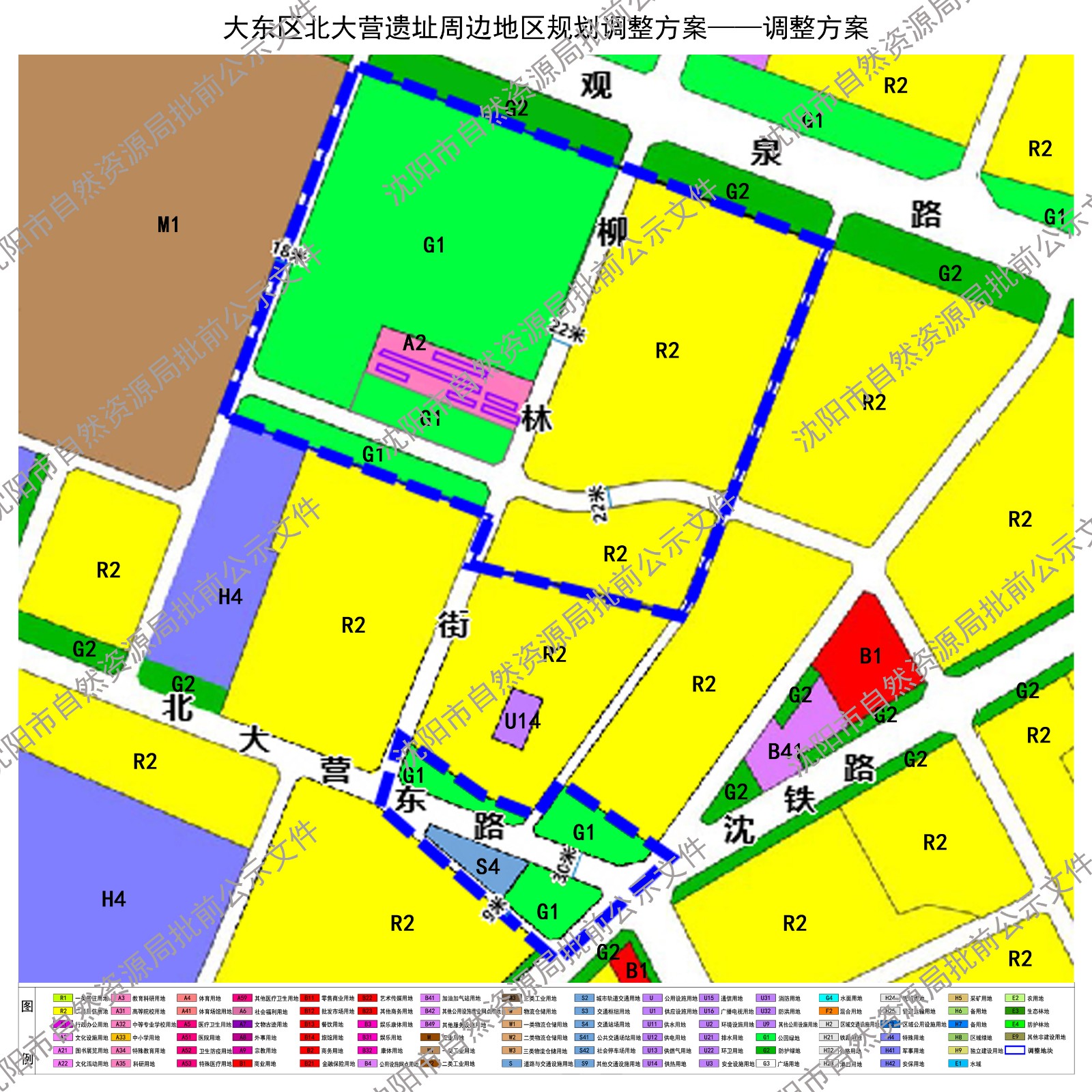 大东区北大营遗址周边地区规划调整方案批前公示-沈阳诸葛找房