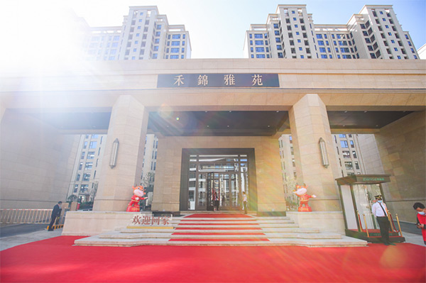 金致兑现 | 禾锦雅苑盛大交付,家期已至,幸福归家-嘉兴诸葛找房