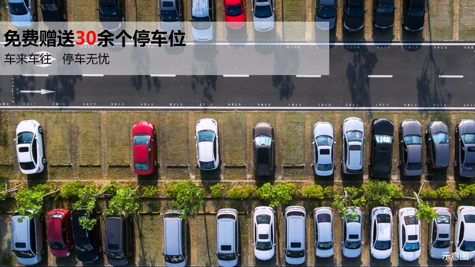 4m超高首层-贵阳诸葛找房