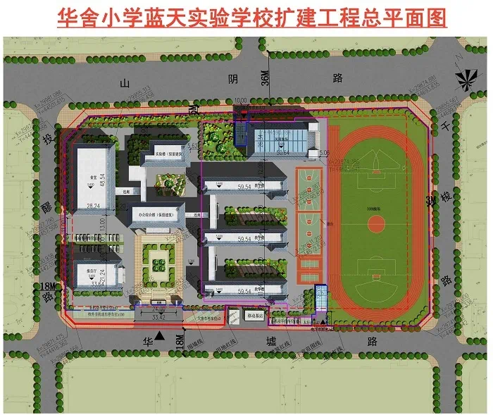 柯桥将要新建12所中小学你家会变成学区房吗
