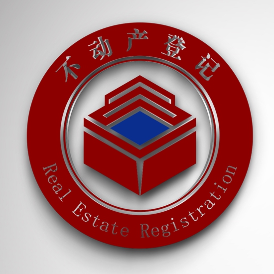 局领导调研不动产登记工作