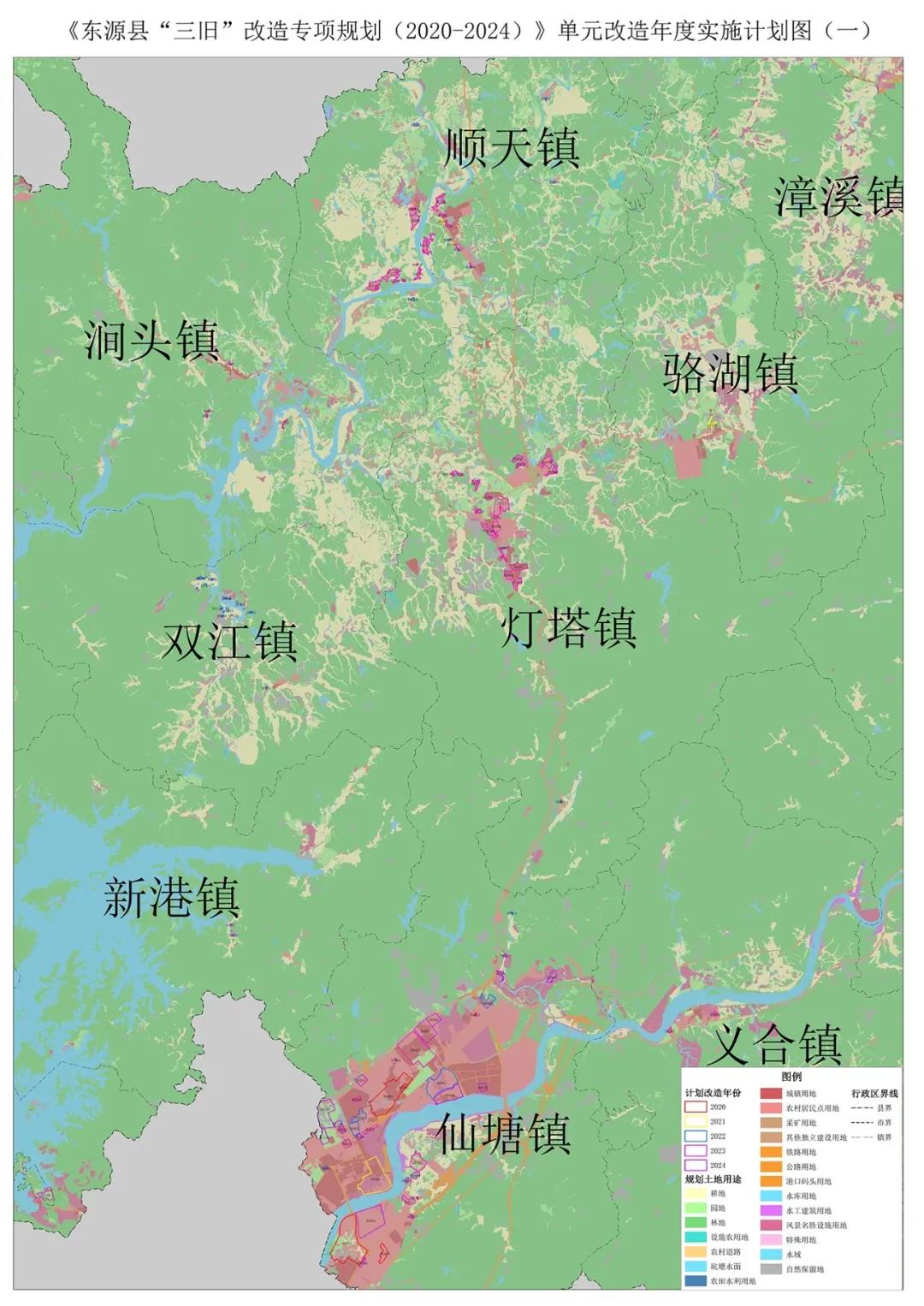 东源县城2022年规划图图片