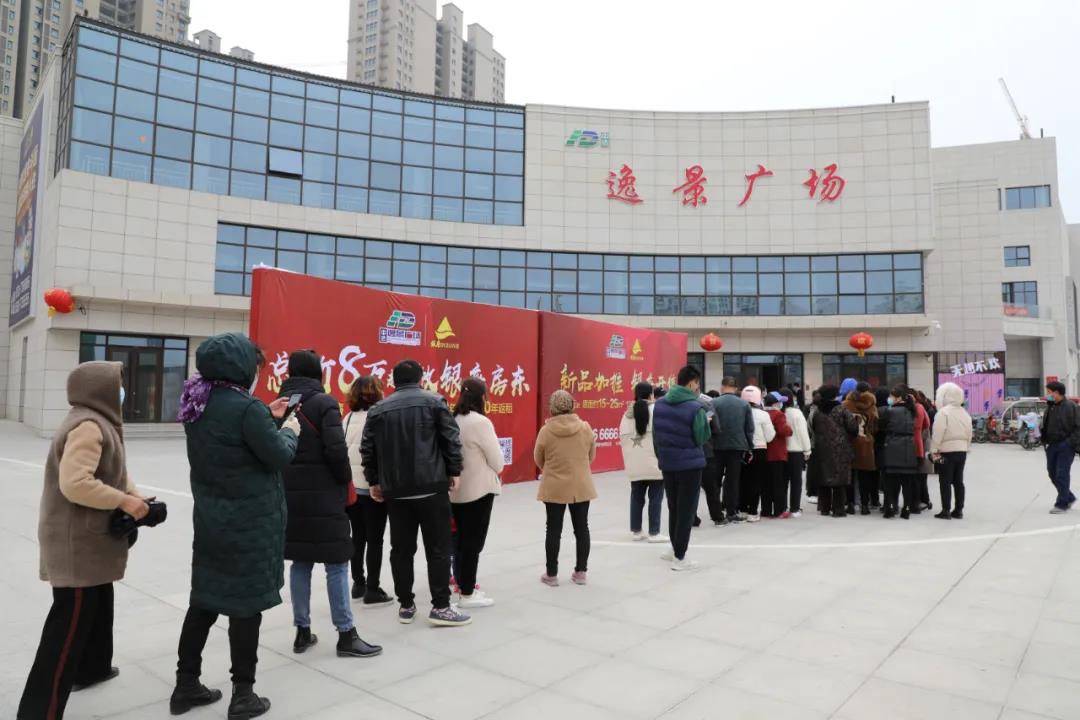 菏泽中达逸景广场最新消息礼品免费领