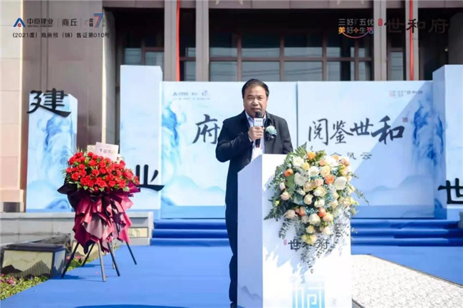 虞城建业·世和府丨层峰会客厅隆美绽放,立序城市新篇!-商丘诸葛找房
