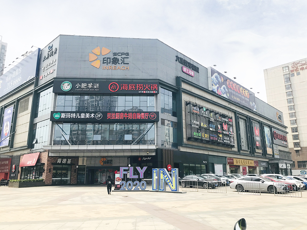 小区精耕朝辉花园