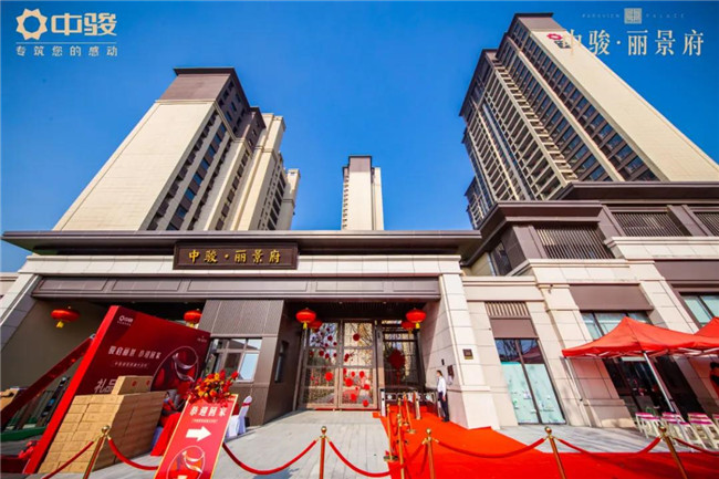 中骏·丽景府丨归心交付兑现美好,幸福如约而至-商丘诸葛找房