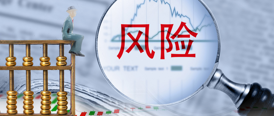 买房需谨慎鹿泉住建局提示11个项目购房有风险