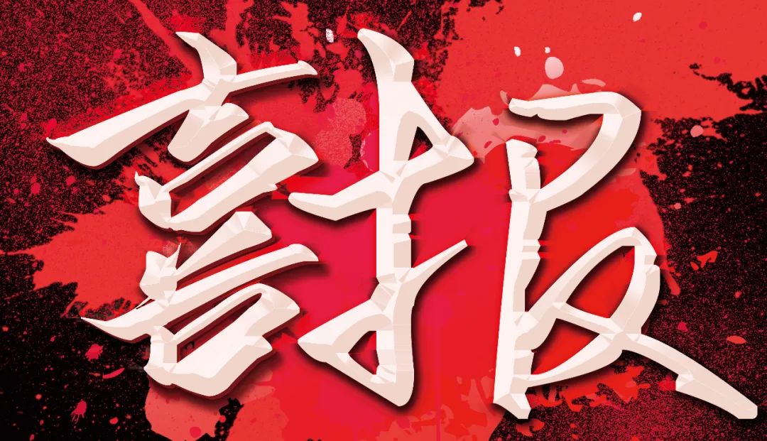 恭喜正邦聂忆伟通过诸葛找房成交一套万达广场两居室收佣28000