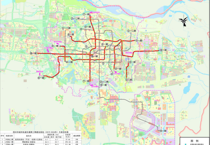 郑州白沙13号地铁规划图片