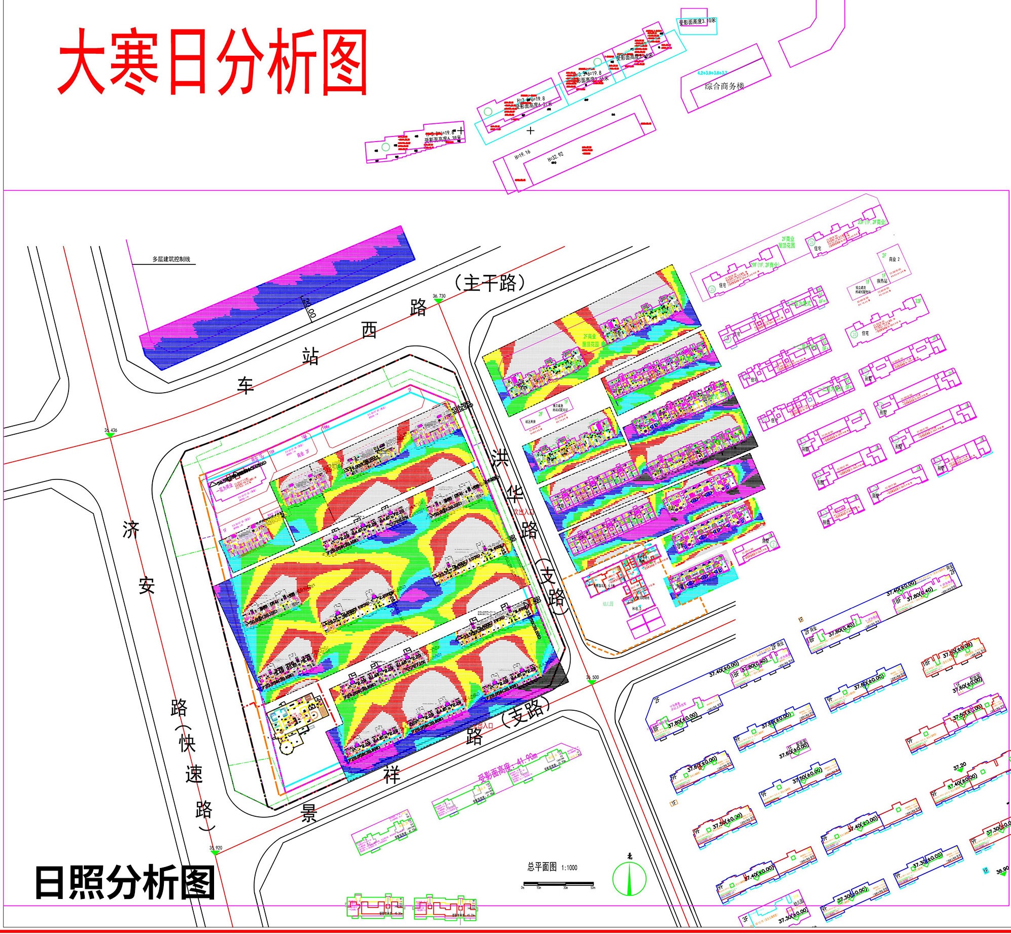 日照分析图手绘图片