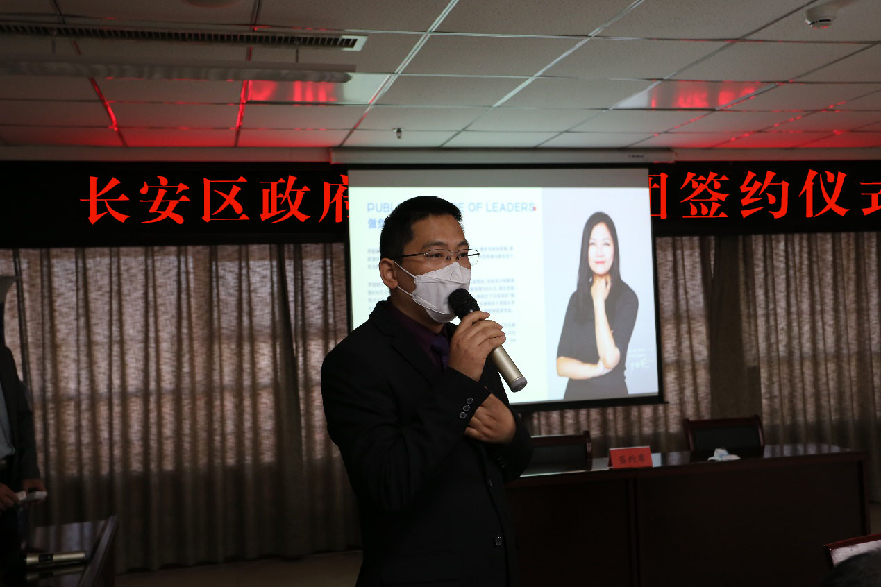 就长安区东古城整案制项目签约长安区区委常务副区长 张俊立,东原集团