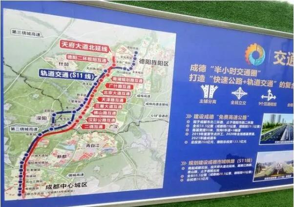 成都人注意你们最期待的市域铁路s3s5s11s13线进度来了