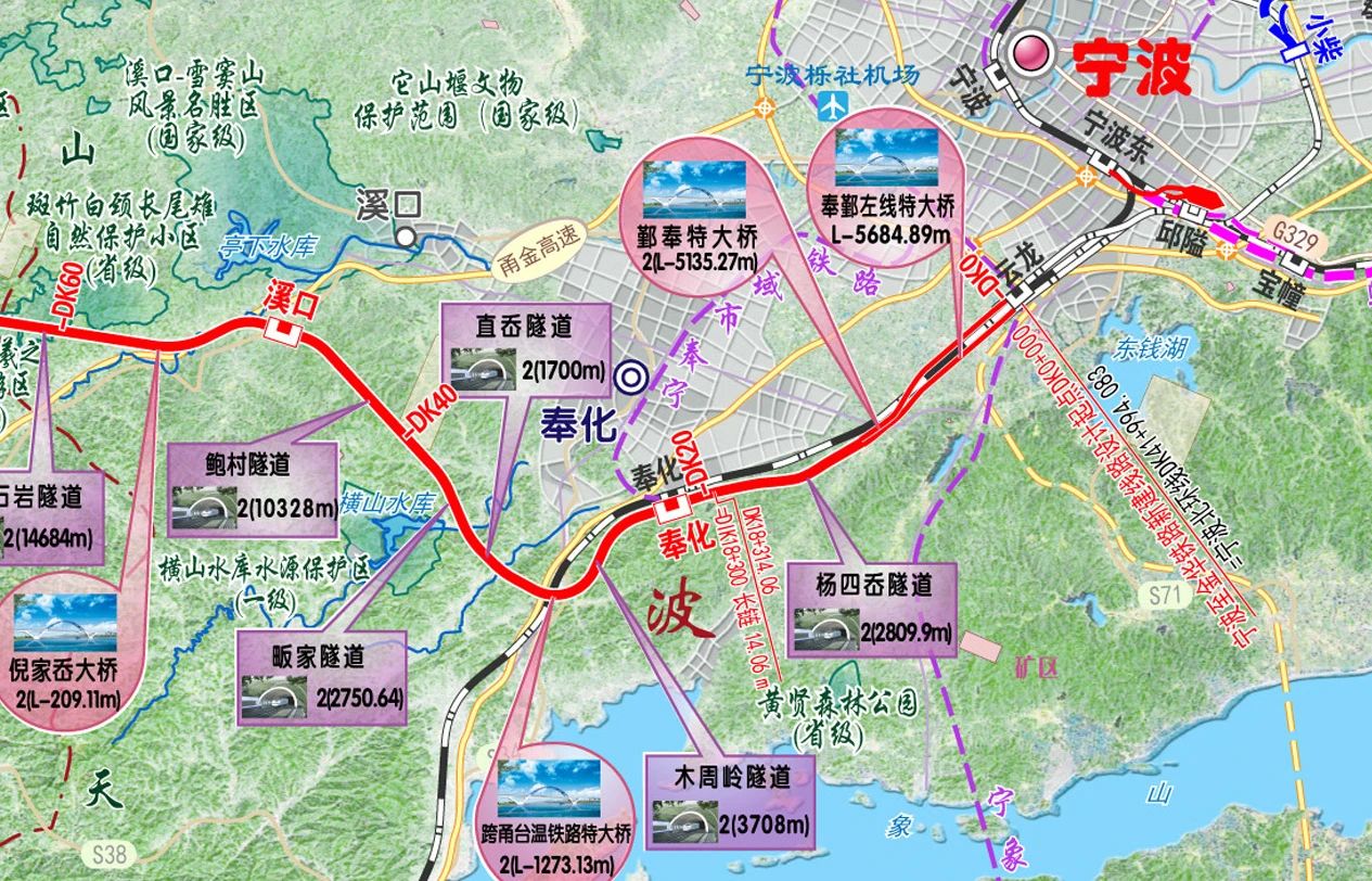 溪口站即将开建,全线第二长隧道全面开工,附效果图-宁波诸葛找房