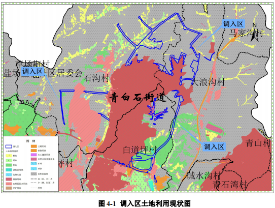 調入區土地利用現狀圖