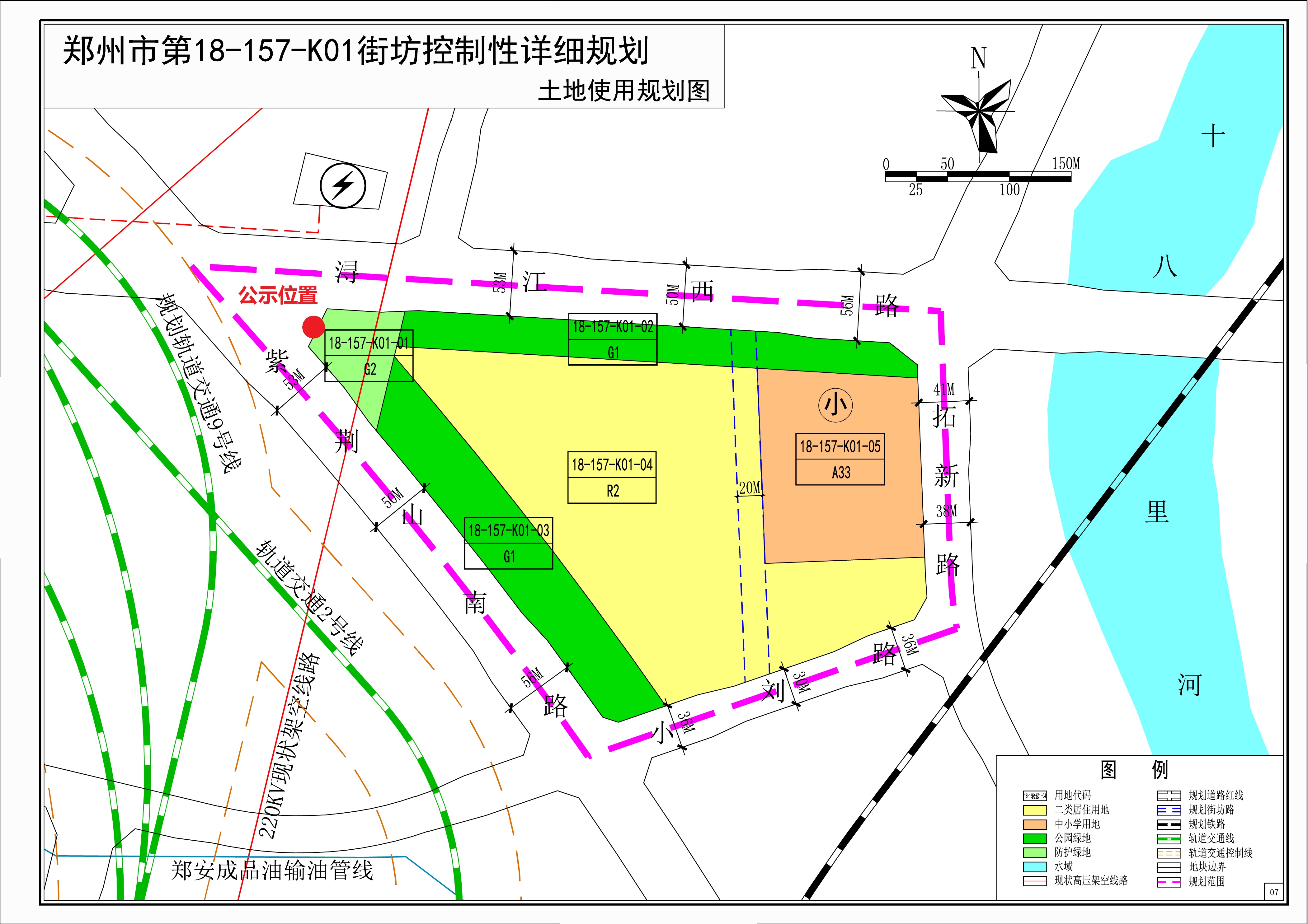 郑州管城区规划图图片