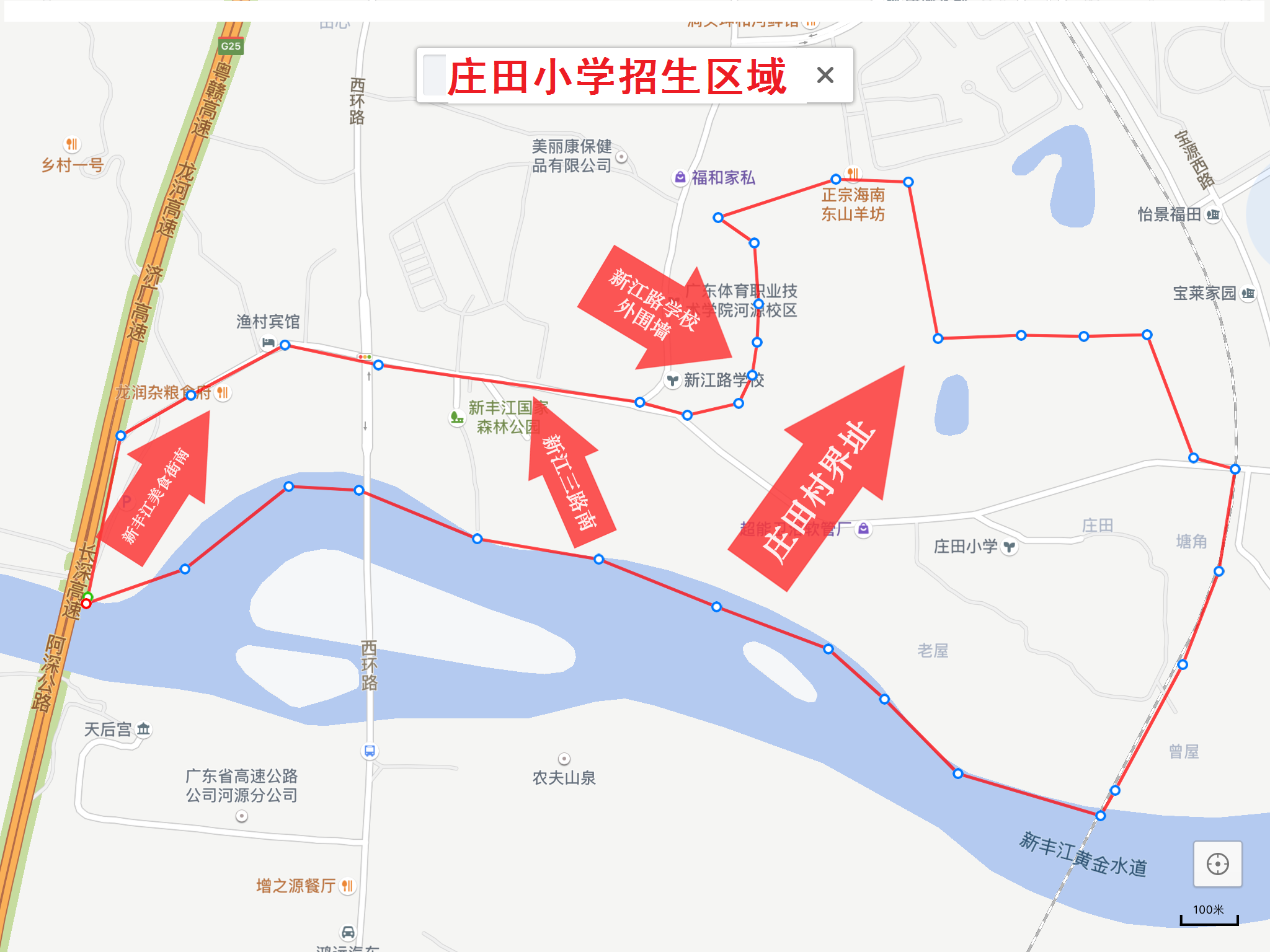 河源市公园东小学招生图片