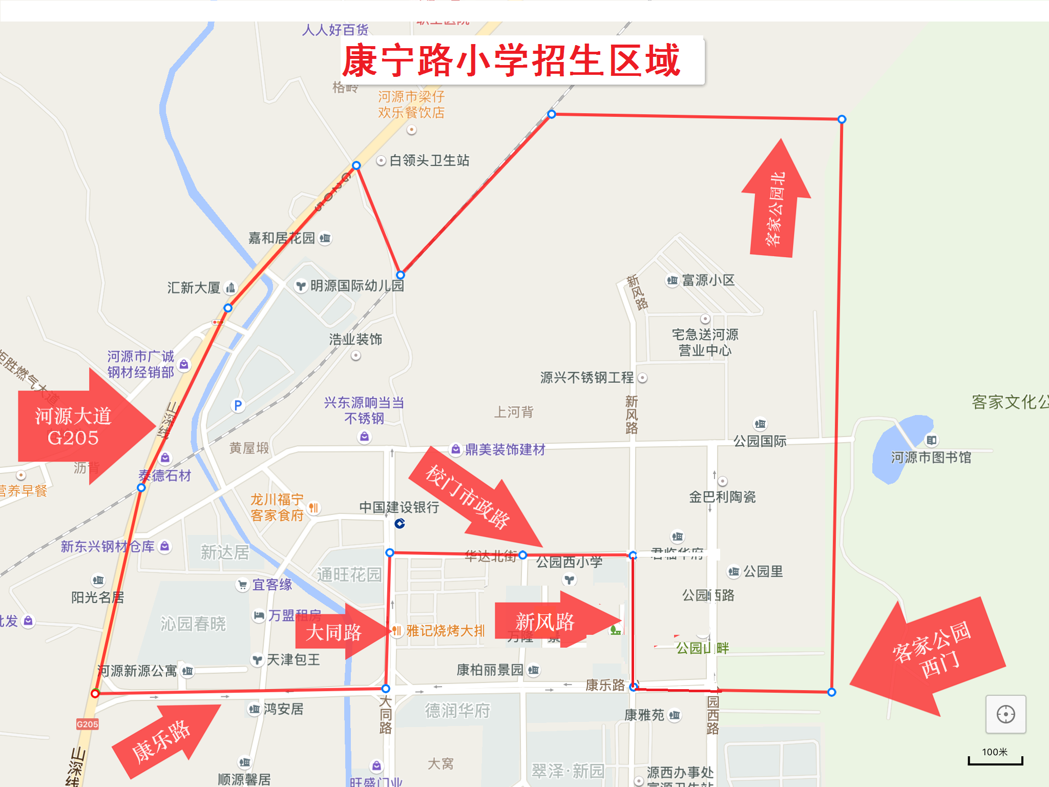 河源市公园东小学招生图片