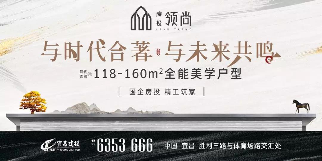 城心雅居引领风尚拥抱城市生活全部美好