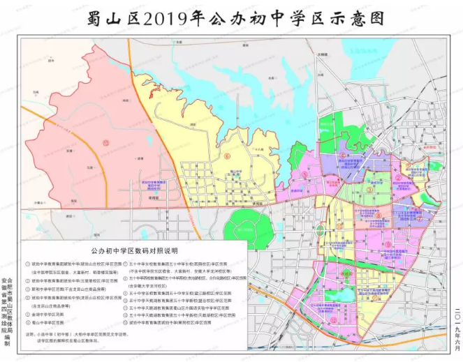 家长速看2019合肥学区划分结果出炉在你家旁边么