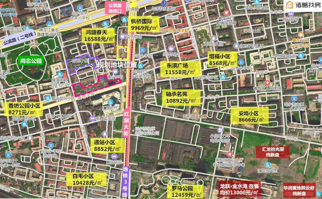 再添新配套香坊二环规划1万平商业用地临红旗大街通乡商店