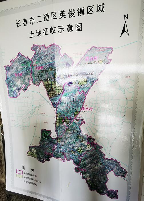 带你走进二道区英俊镇,一个新的刚需板块即将出世