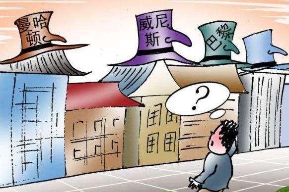 反观昆明则发现,小区及项目名"大,洋,怪,重"现象比比皆是,如创意英国