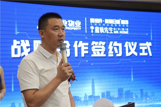 建业物业负责人张亚星总经理表示:建业物业作为行业标杆领跑者,持续