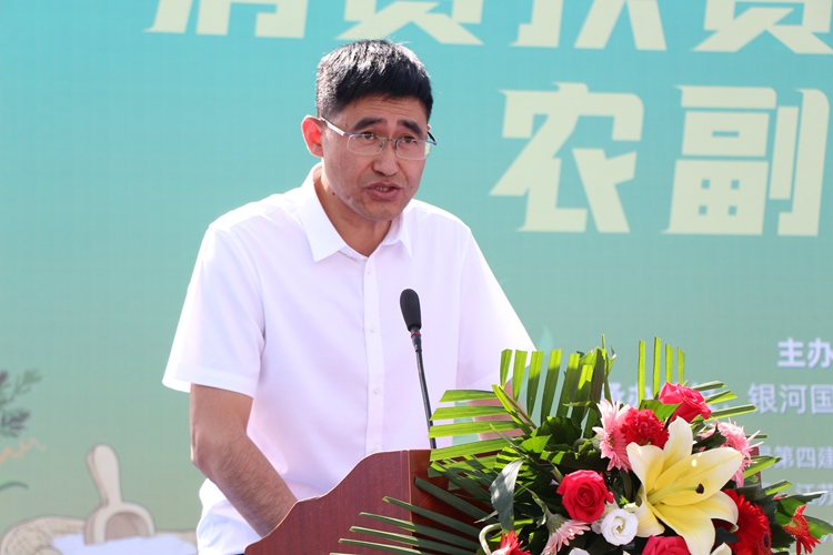 "消费扶贫促发展·农副产品进社区"活动在银河国际成功举办-兰州诸葛
