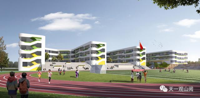 甲秀小学高新分校签约仪式在天一观山阅举行