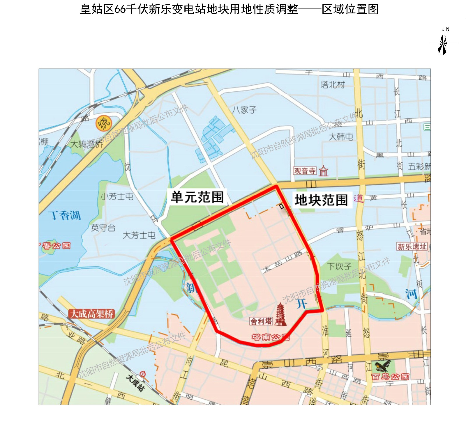 皇姑区66千伏新乐变电站地块用地性质调整批后公布