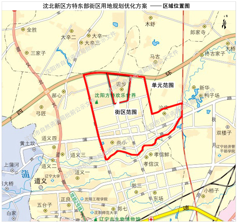 沈北新区行政区划图片