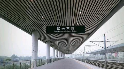 上虞南站图片