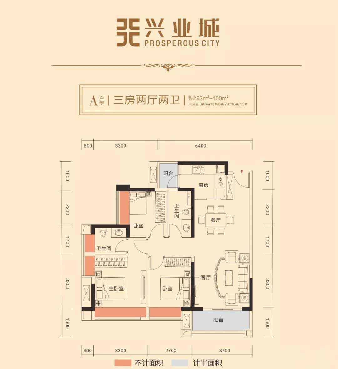 河源興業城戶型圖河源興業城戶型圖怎樣