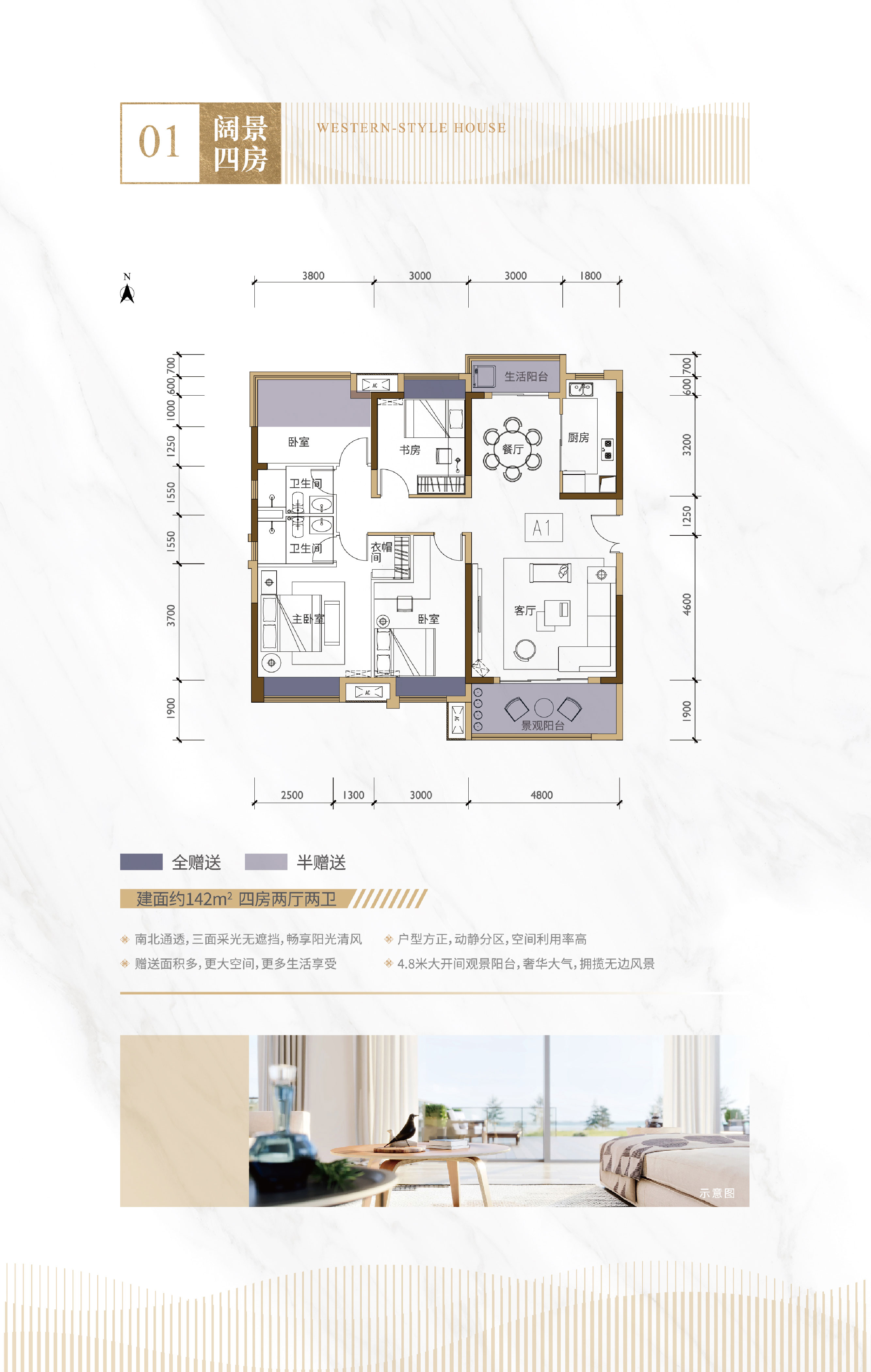 河源雅居乐户型图河源雅居乐房价2020