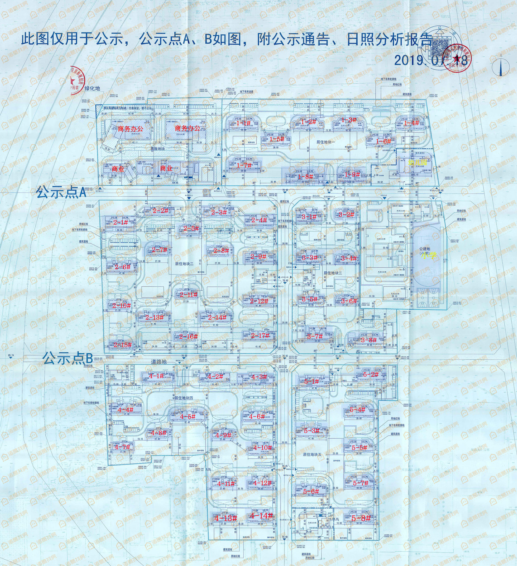 石家庄旭辉长安府位置图片