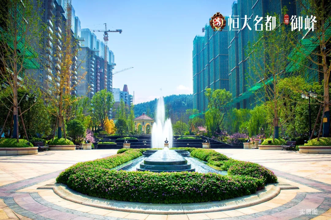 全城瞩目震撼宜昌恒大名都御峰开盘热销全城