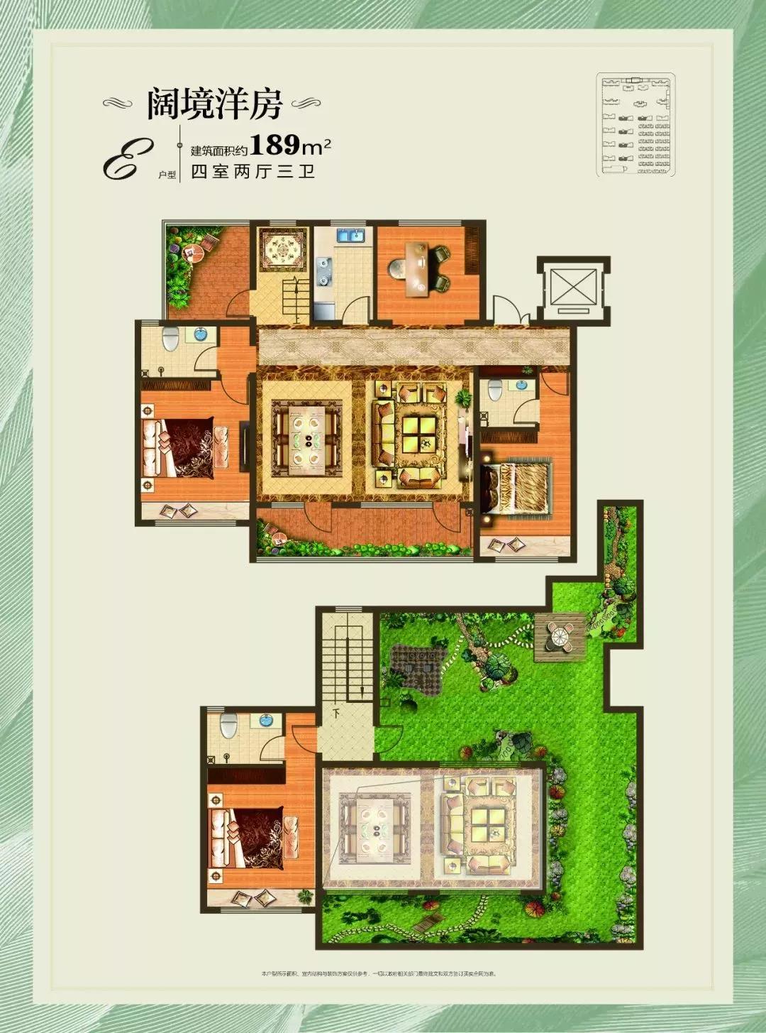 九巨龙龙城华府楼盘详情户型介绍龙城华府宽景双阳台