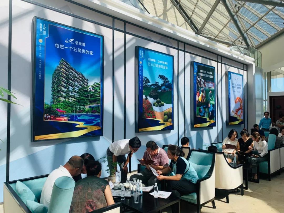 不负一城期待碧桂园天玥湾城市品牌馆盛大开放